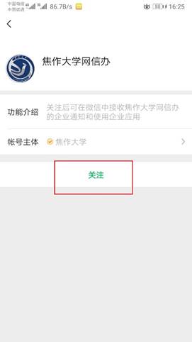 說明: C:\Users\fzy\Desktop\新建文件夾\Screenshot_20190613_162520_com.tencent.mm.jpg